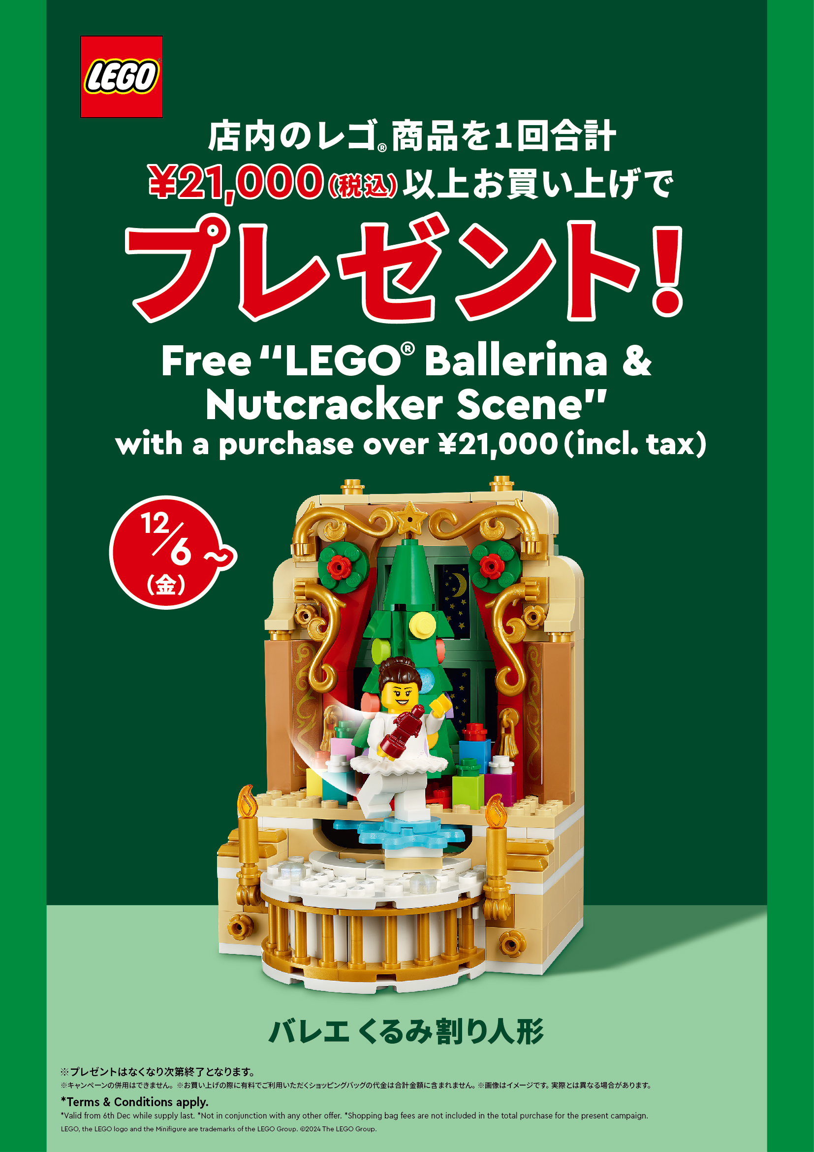 hnレコード2枚ご購入800円割引価格 hn様専用レコード2枚ご割引価格