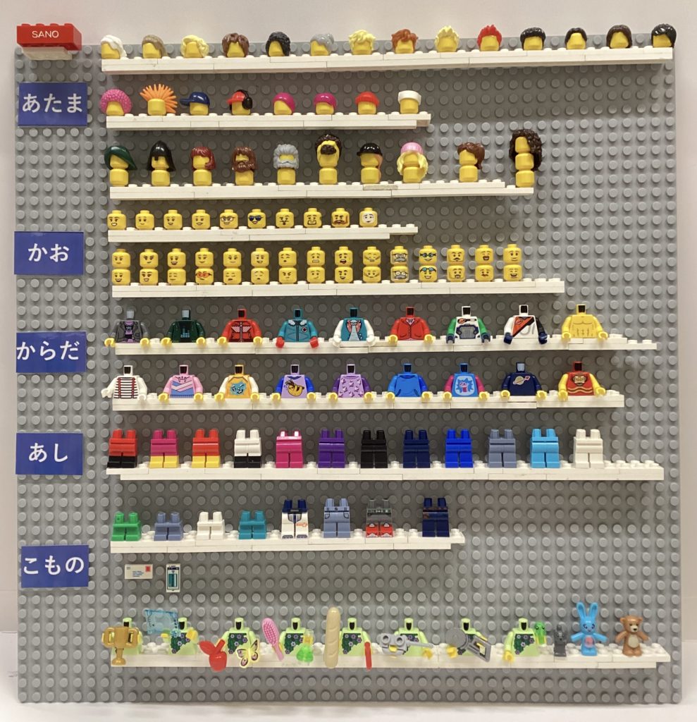 レゴ　パーツミニフィグまとめ ビルド・ア・ミニフィギュア】10 月 パーツ 一覧公開！ - レゴ®ストア