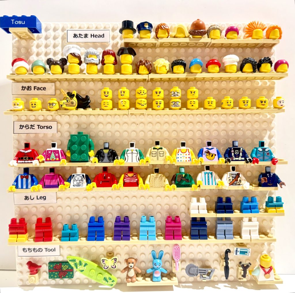 12月】ビルド・ア・ミニフィギュアパーツ 一覧公開！ - レゴ®ストア