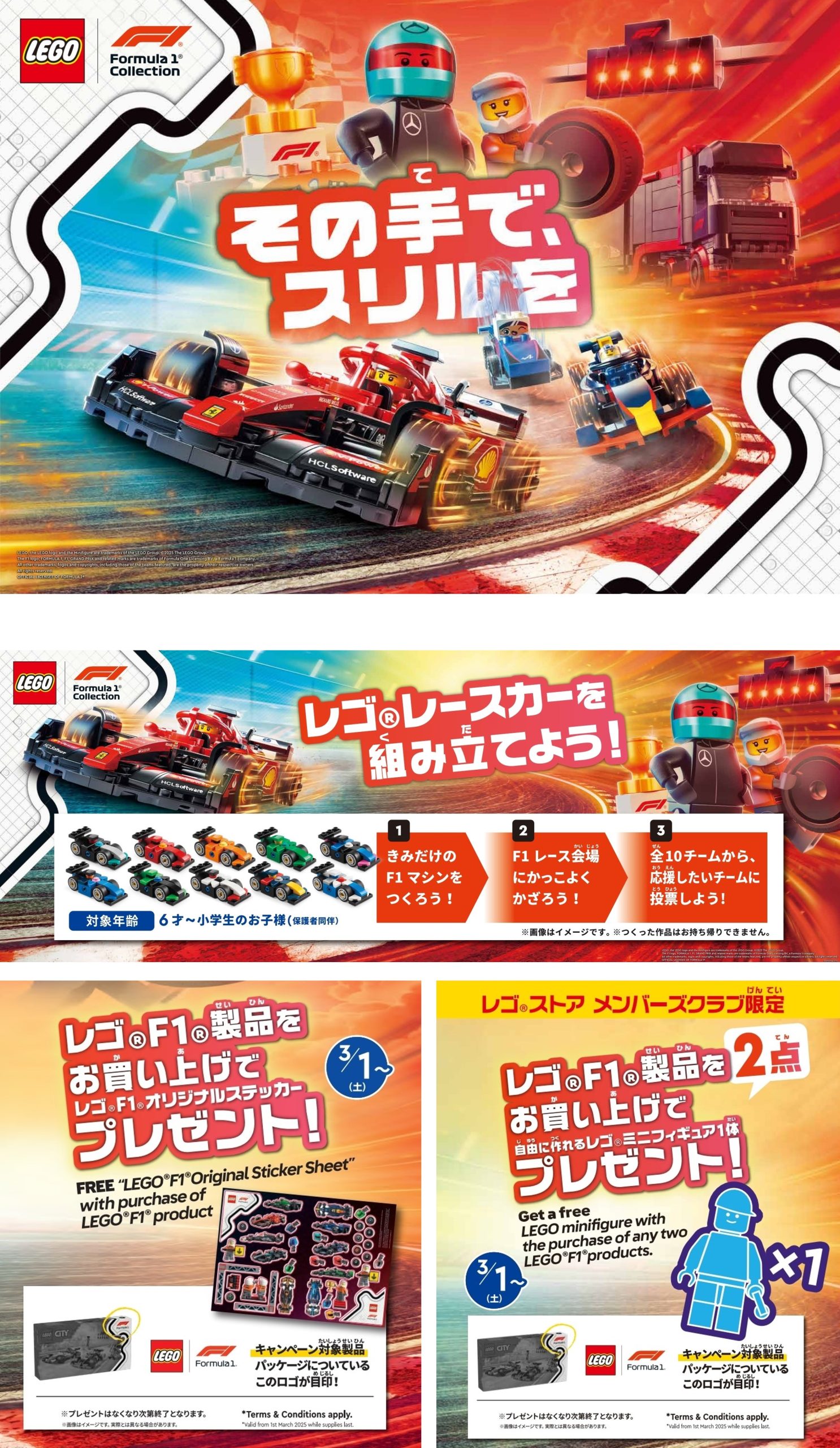 【非売品】CAR GRAPHIC 読者プレゼント ブラジルW杯 フレコ人形 非売品】CAR GRAPHIC 読者プレゼント ブラジルW杯 フレコ人形