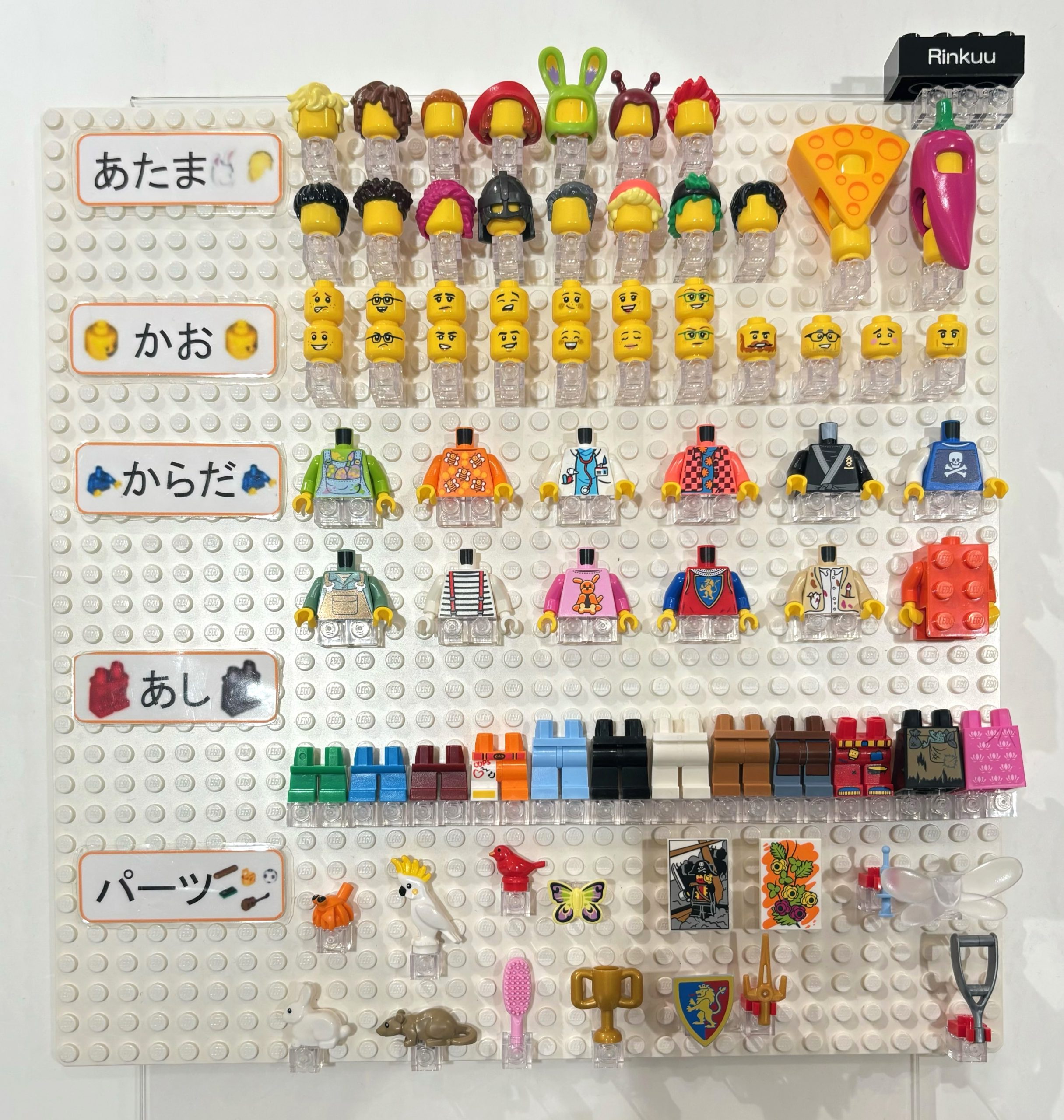 ビルド・ア・ミニフィギュア パーツ一覧公開！ - レゴ®ストア