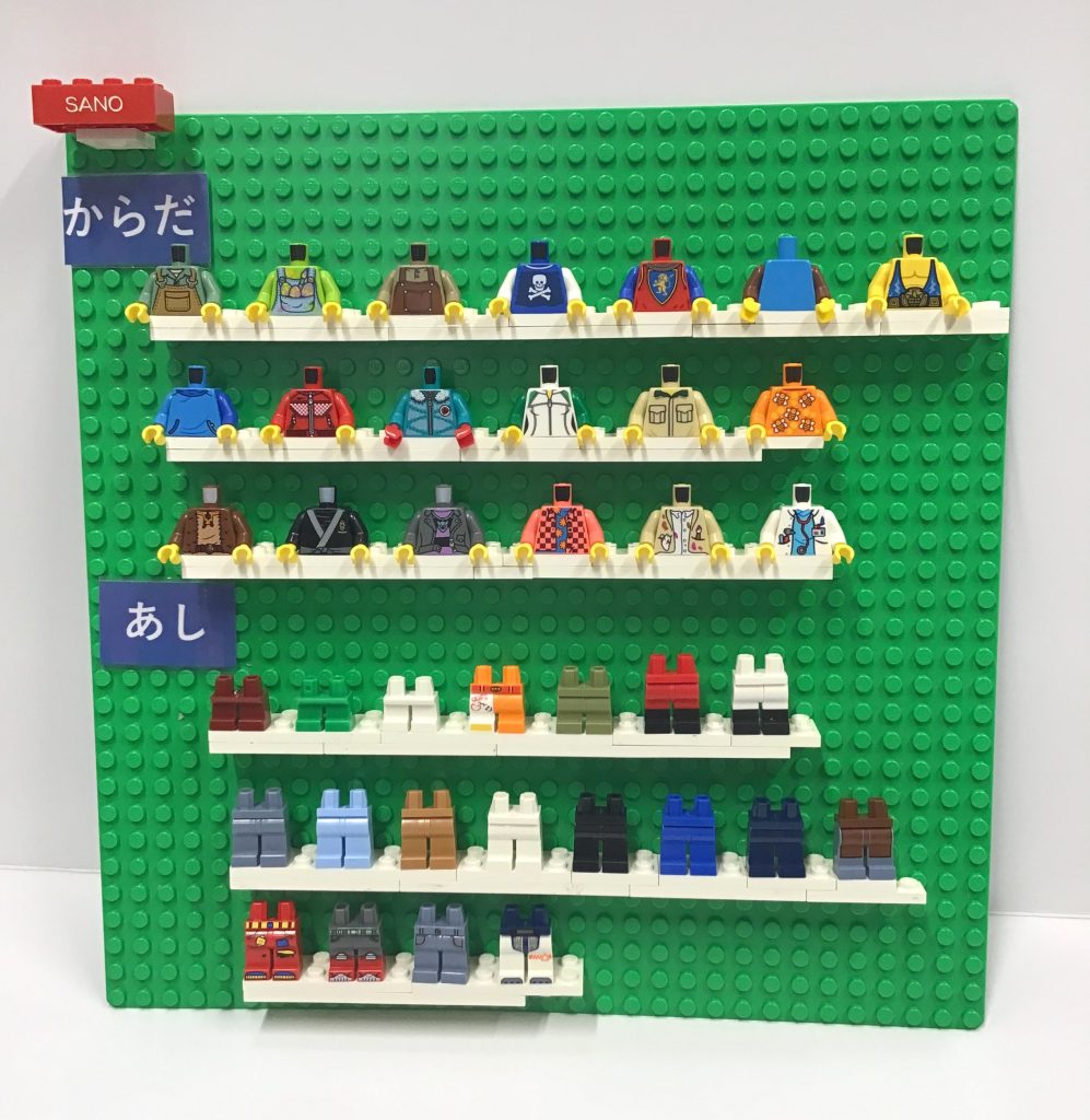 ビルド・ア・ミニフィギュア パーツ一覧公開！ - レゴ®ストア