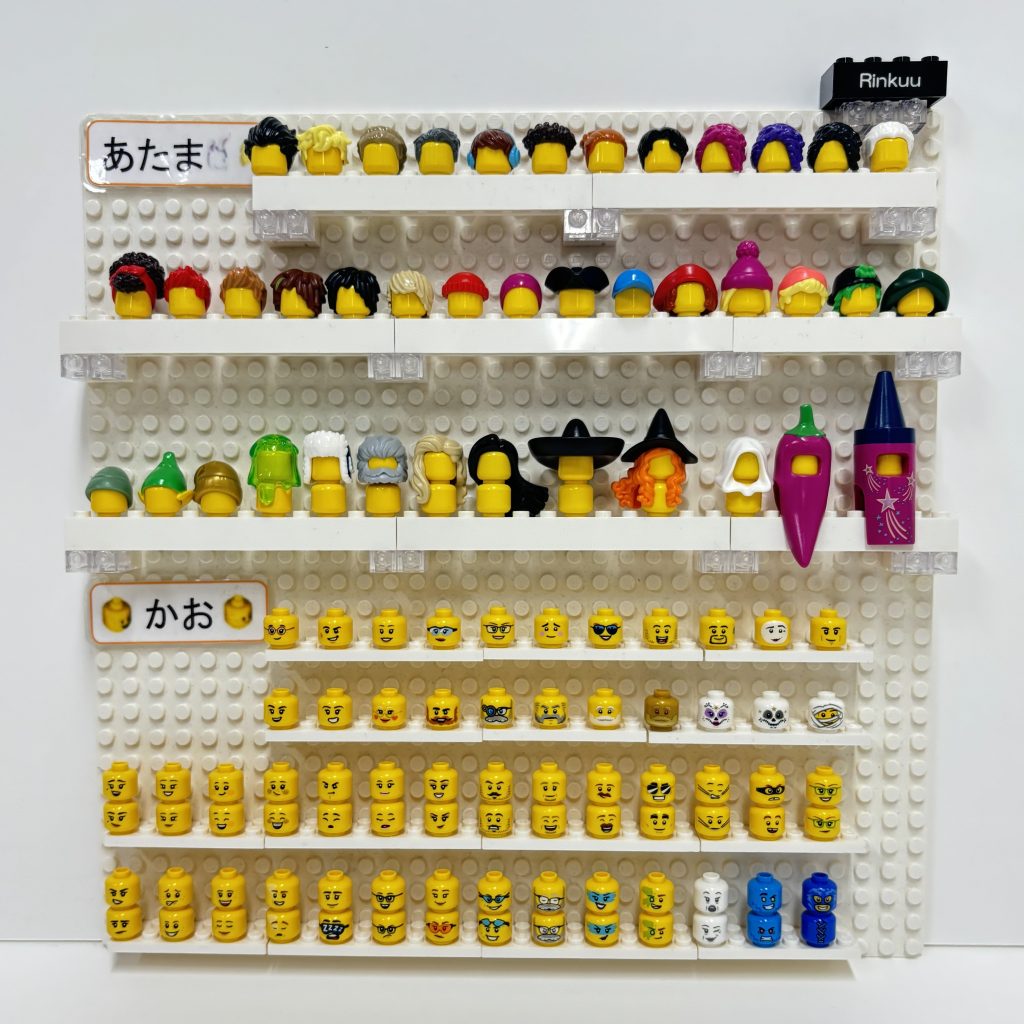 ビルド・ア・ミニフィギュア パーツ一覧公開！ - レゴ®ストア