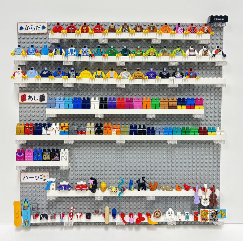 ビルド・ア・ミニフィギュア パーツ一覧公開！ - レゴ®ストア