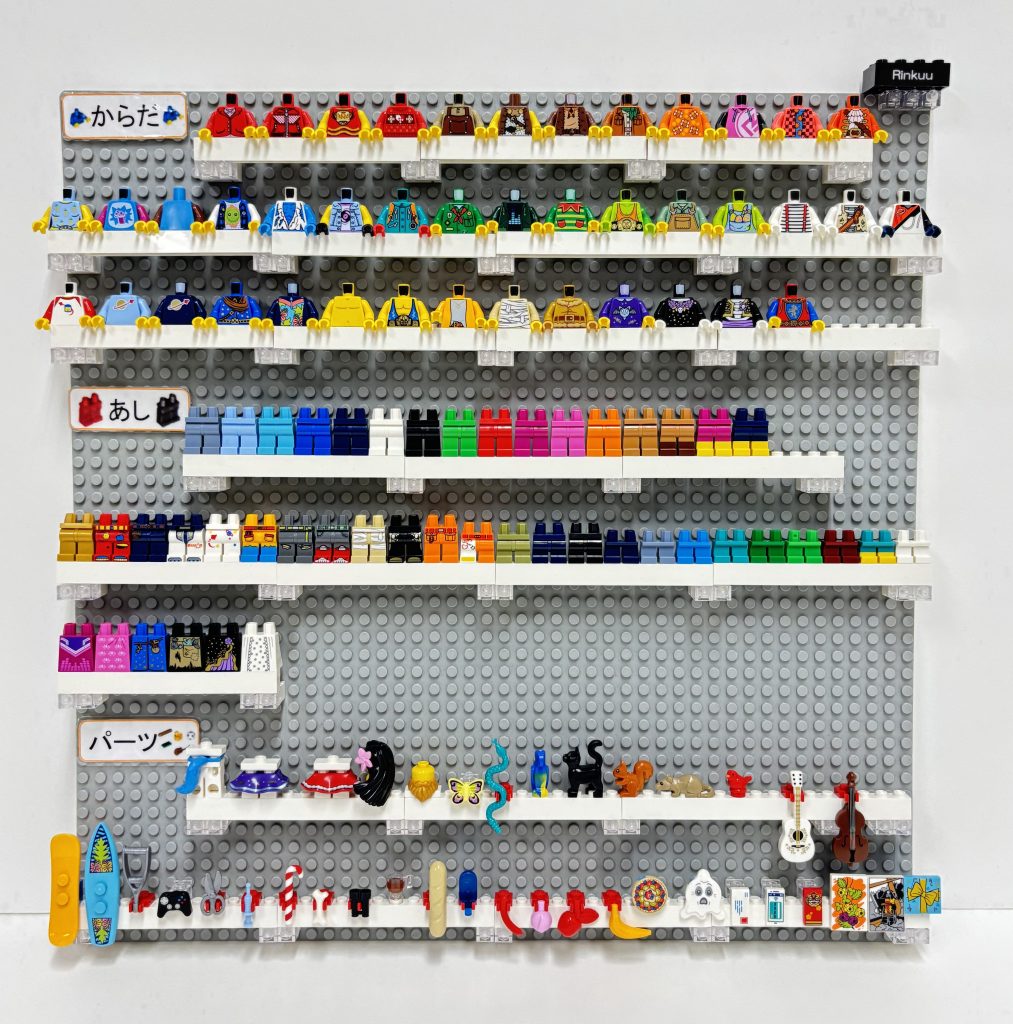 3部　モノパレ  まとめ売り ビルド・ア・ミニフィギュア パーツ一覧公開！ - レゴ®ストア