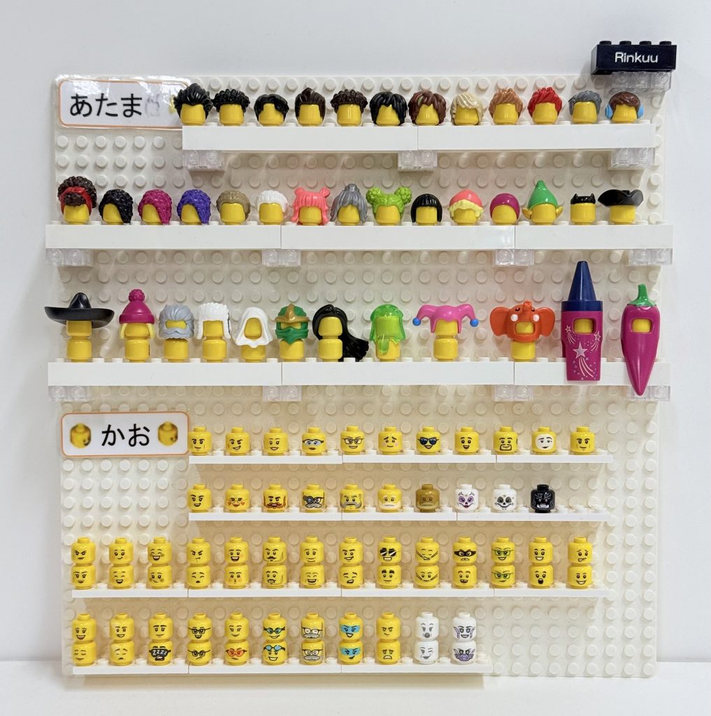 ビルド・ア・ミニフィギュア パーツ一覧公開！ - レゴ®ストア