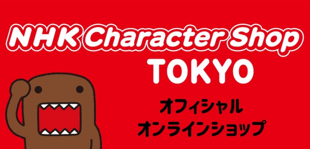 NHK Character Shop