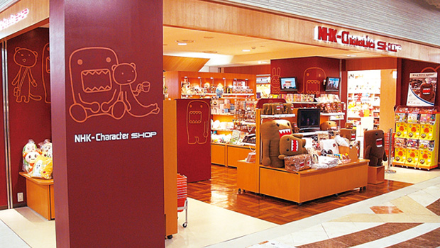 NHK Character Shop