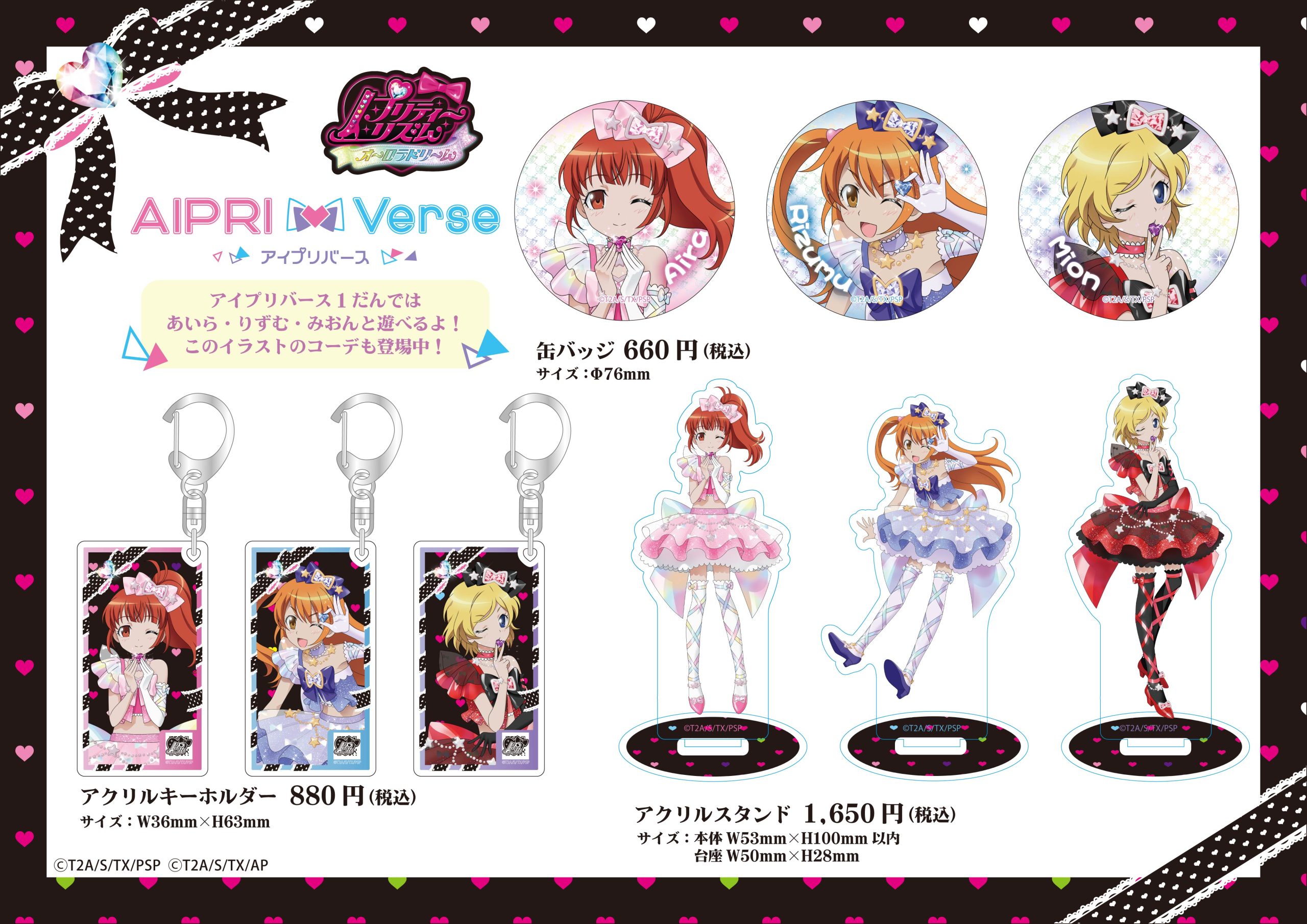 VERSE-POP1-scaled.jpg
