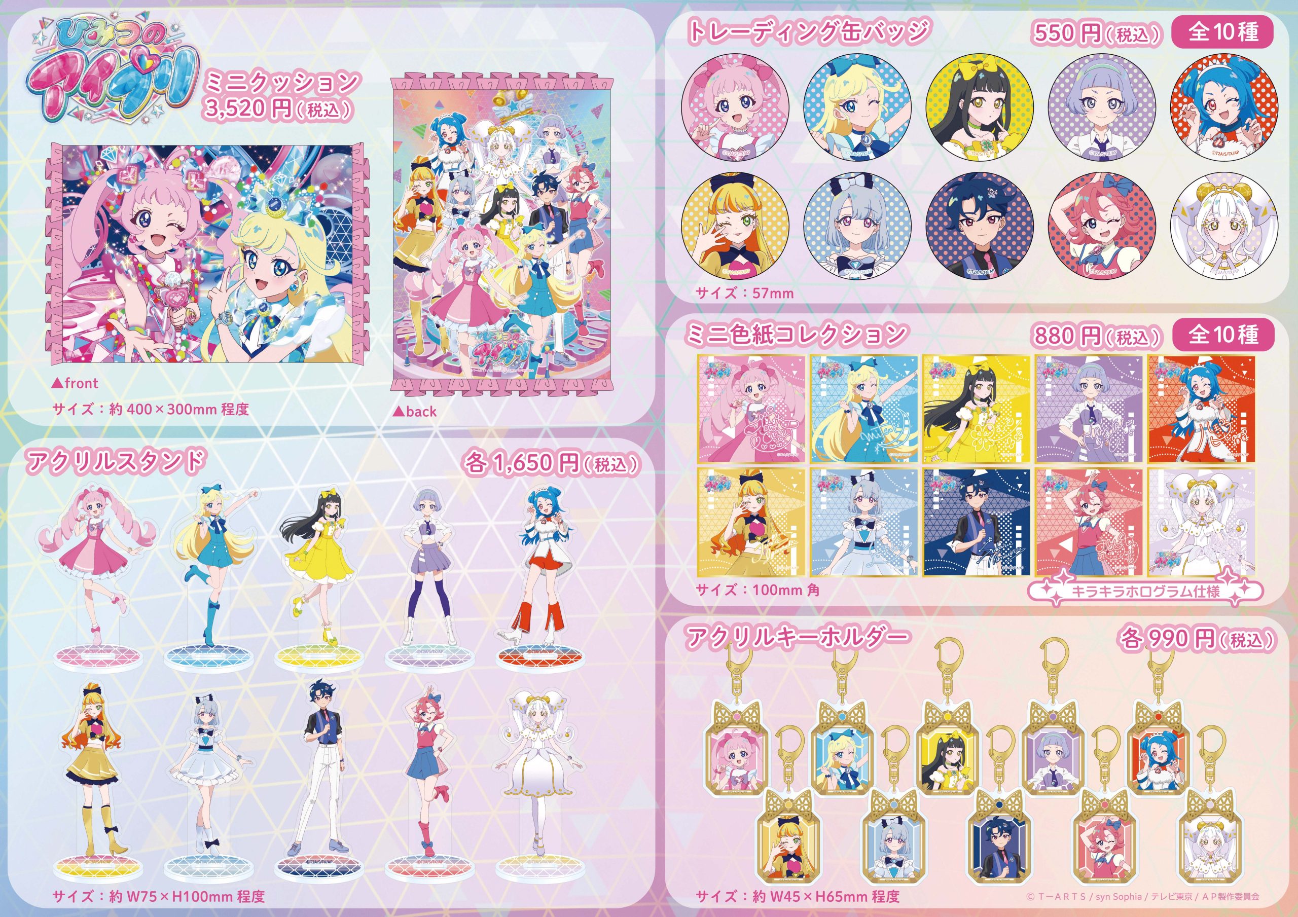 プリズムストーン 楽天市場】プリズムストーン 【天然石六角柱の浄化インテリア