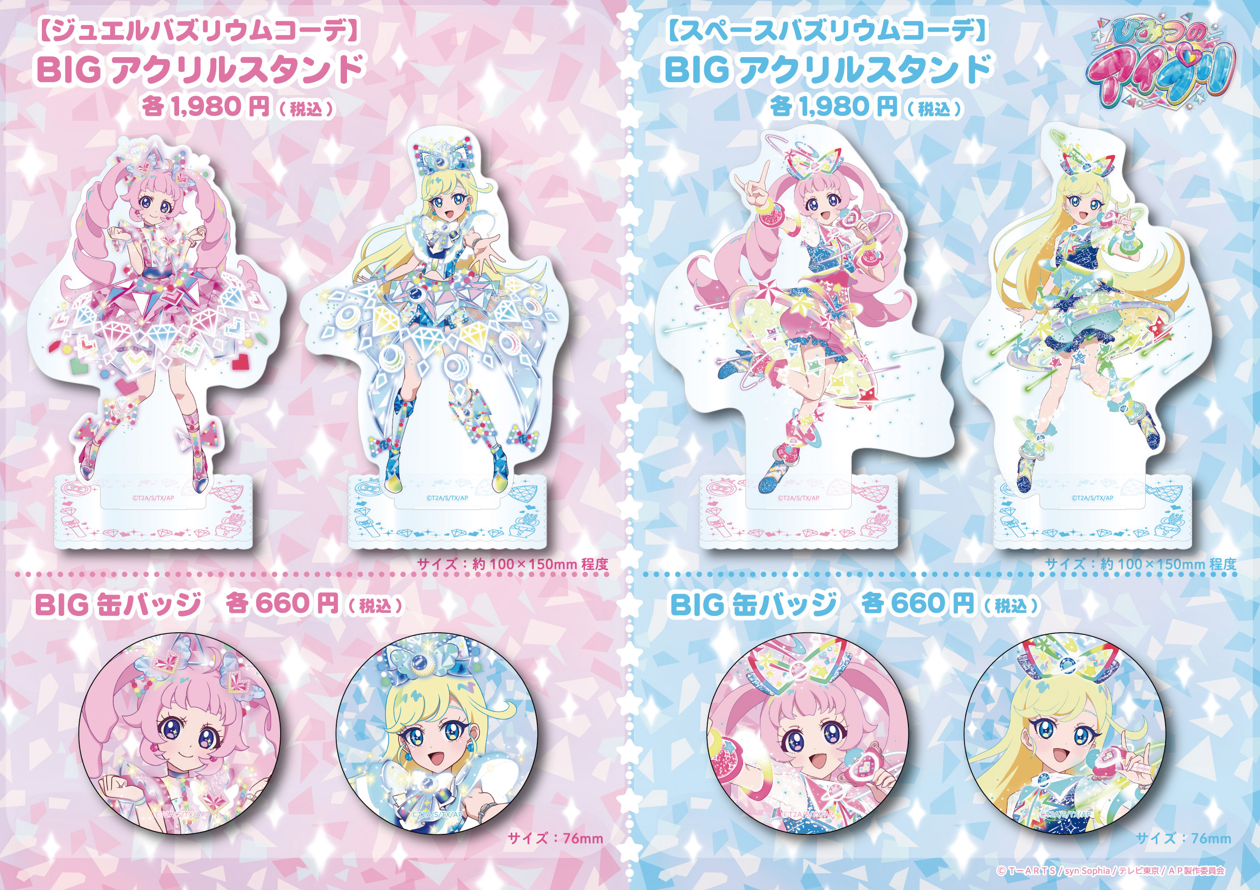 プリズムストーン 楽天市場】プリズムストーン 【天然石六角柱の浄化インテリア
