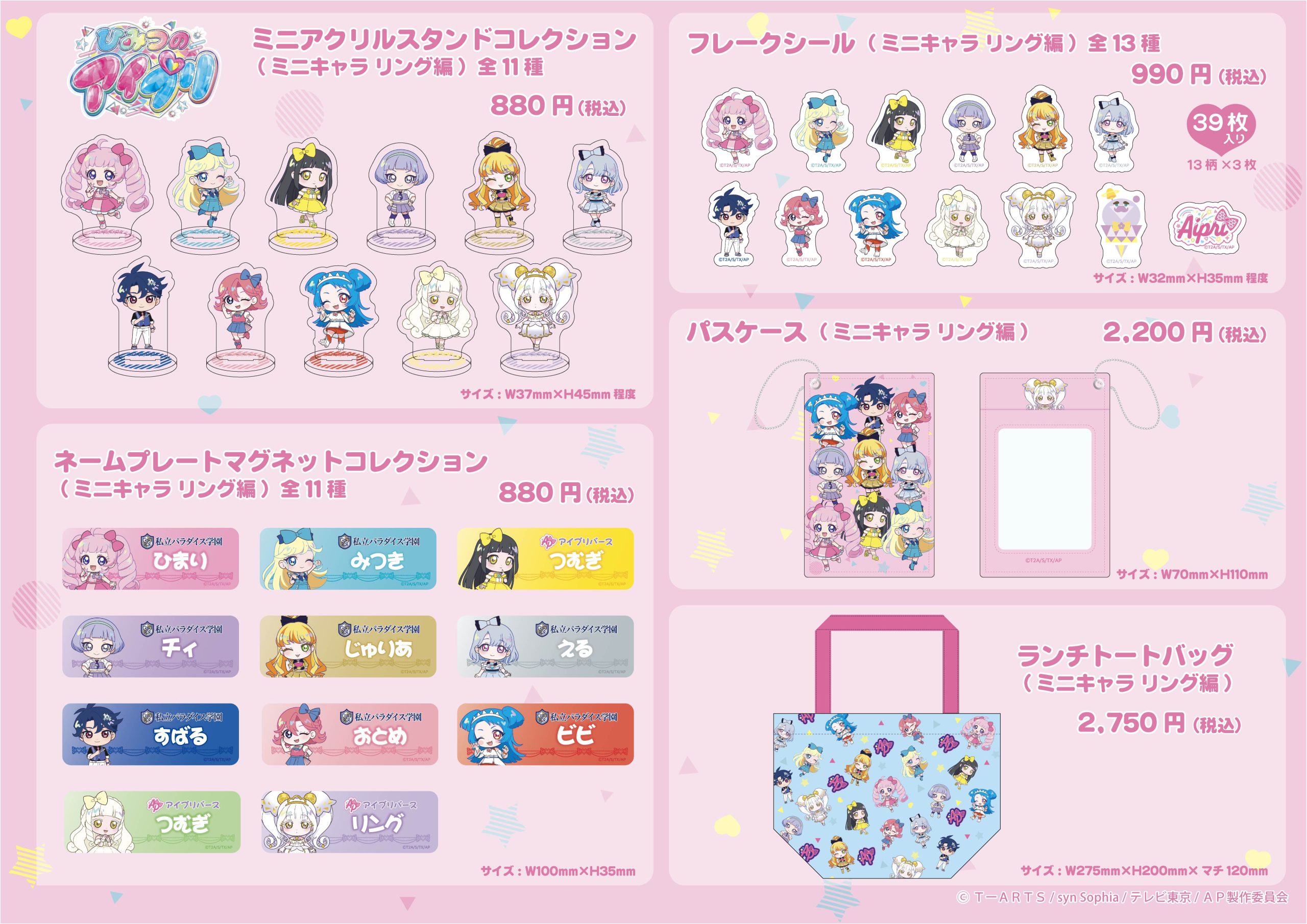 PRISM-I クリア【MSP/マーメイド文字版】 PRISM-I クリア【MSP/マーメイド文字版】 - メルカリ