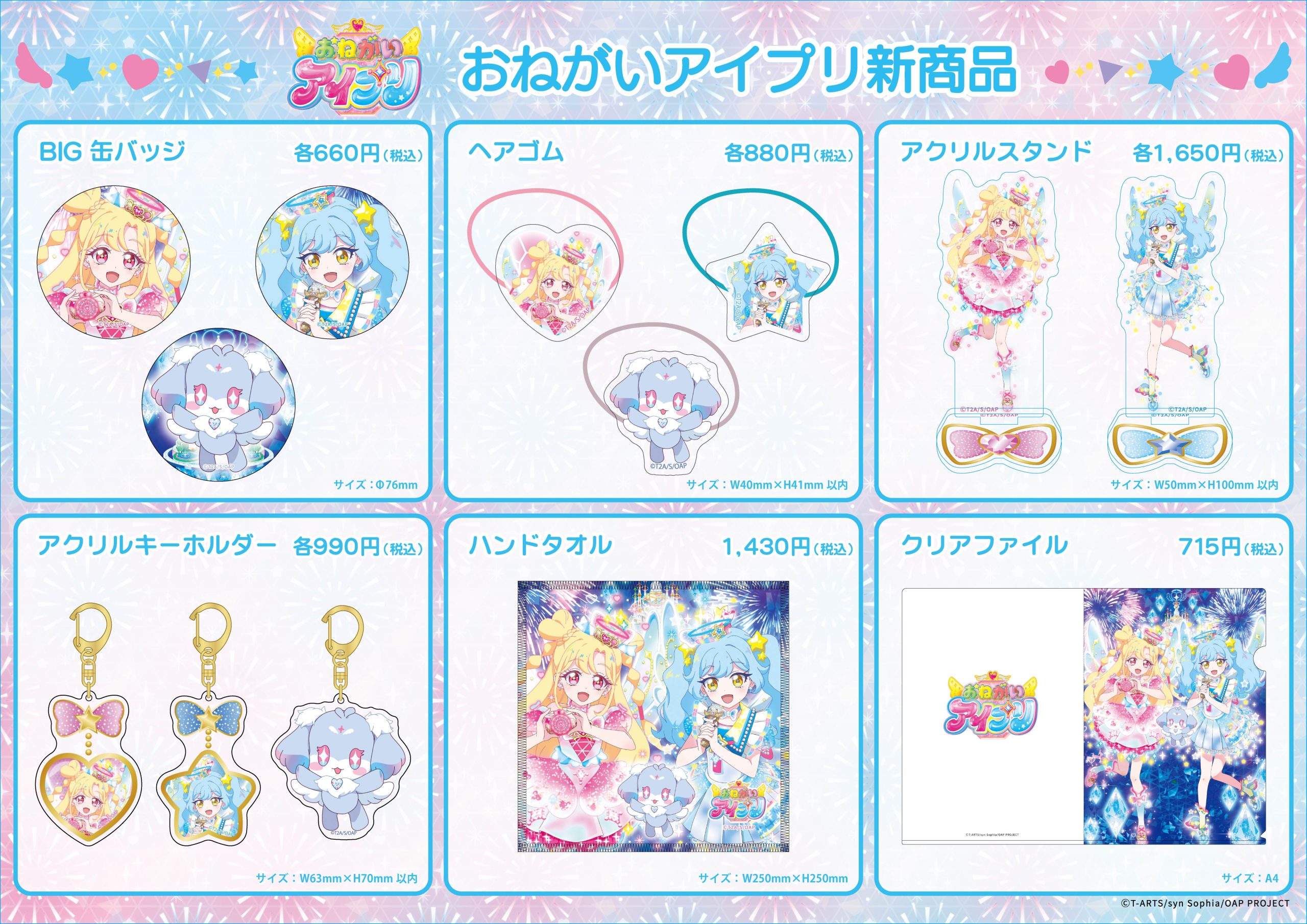KV商品POP-scaled.jpg