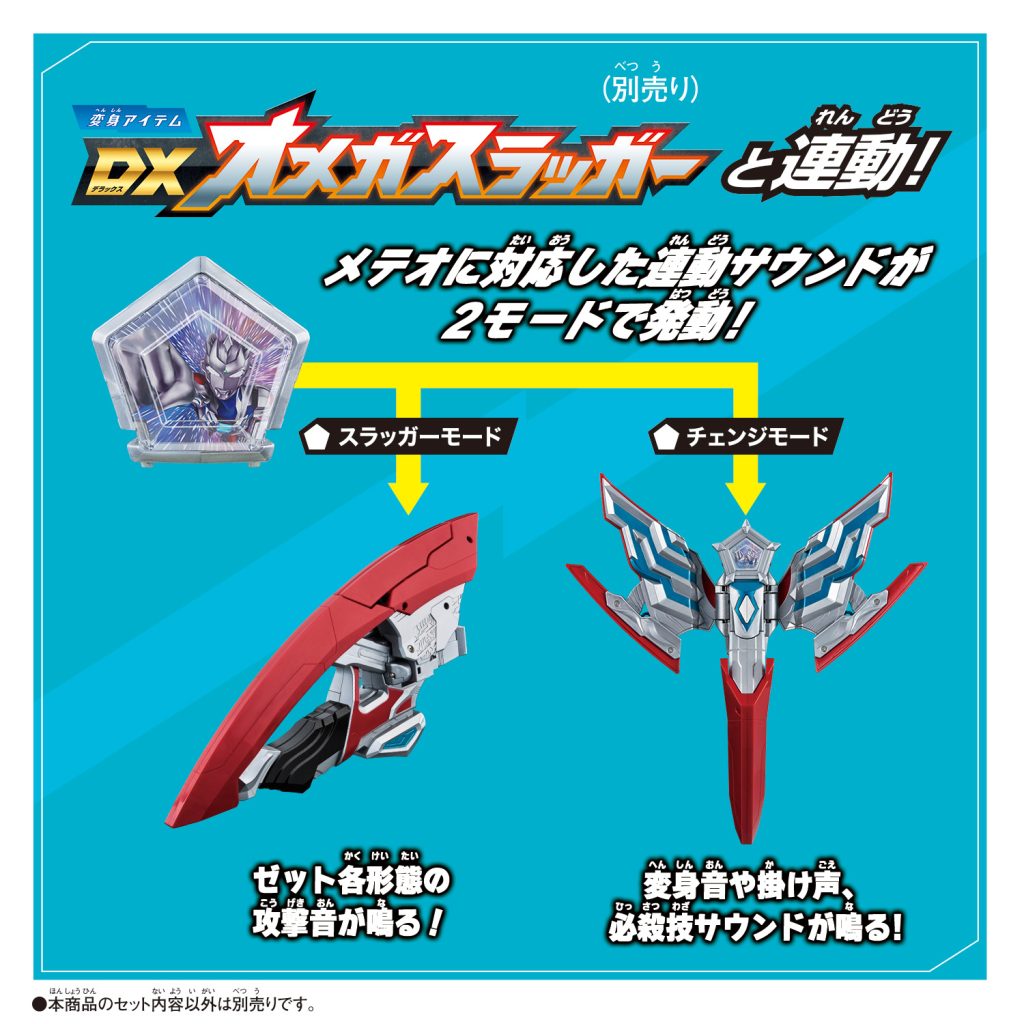 即日発送 Kite Leo Ultraman / #ウルトラマンレオ 1970s