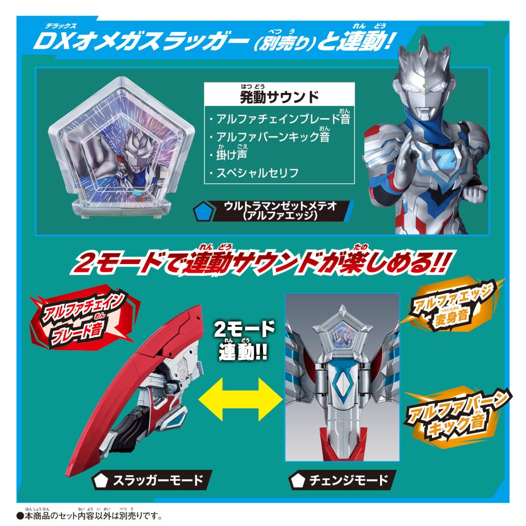 激レア/未開封】30周年記念 ZIPPO ウルトラマン バルタン星人