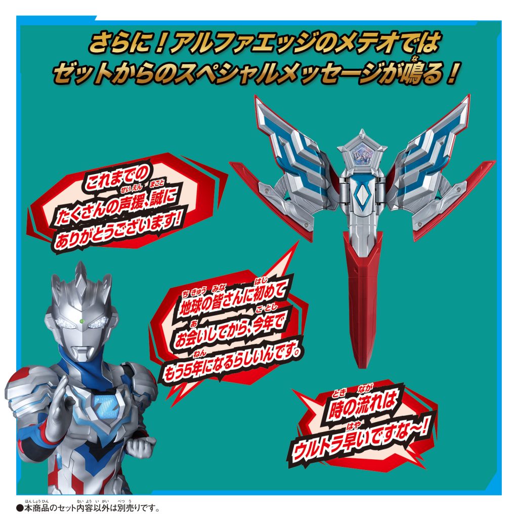 オメガ流通限定メディオPOP_A4入