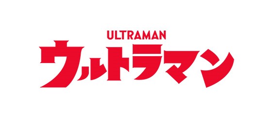 推し